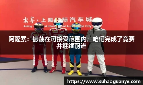 球速体育